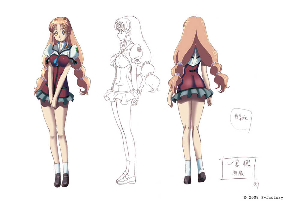 (同人CG集) [スタジオころん] あの街の恋の詩 デジタル設定資料集 - Page 32