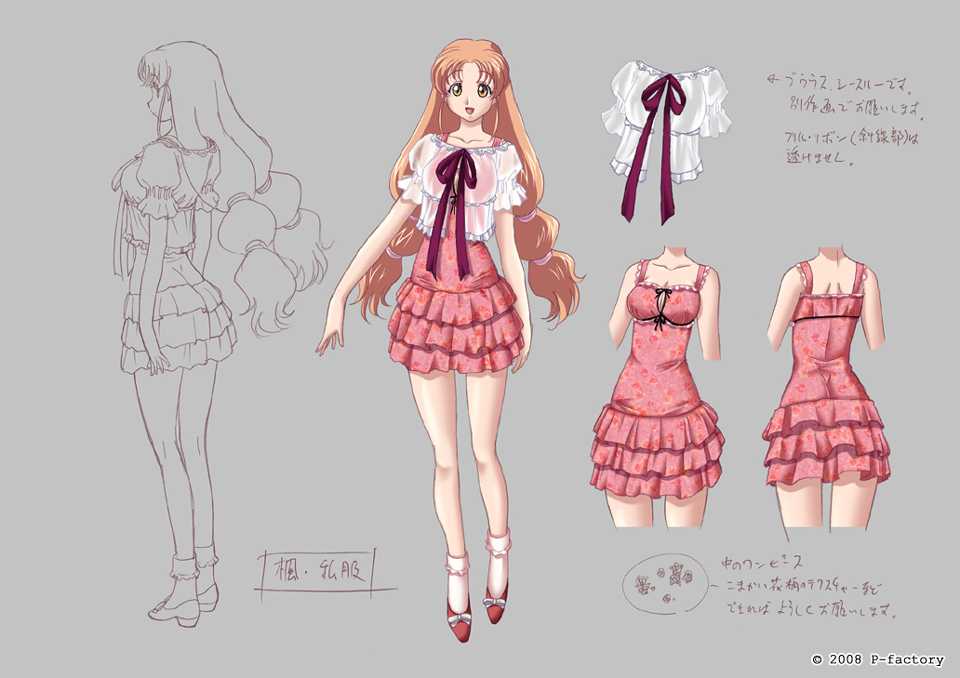 (同人CG集) [スタジオころん] あの街の恋の詩 デジタル設定資料集 - Page 34