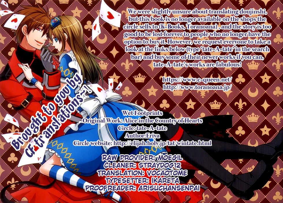 (Love♥Collection 2014) [tate-A-tate (Elijah)] Nureta Ashiato (Alice in the Country of Hearts) [English] - Page 27