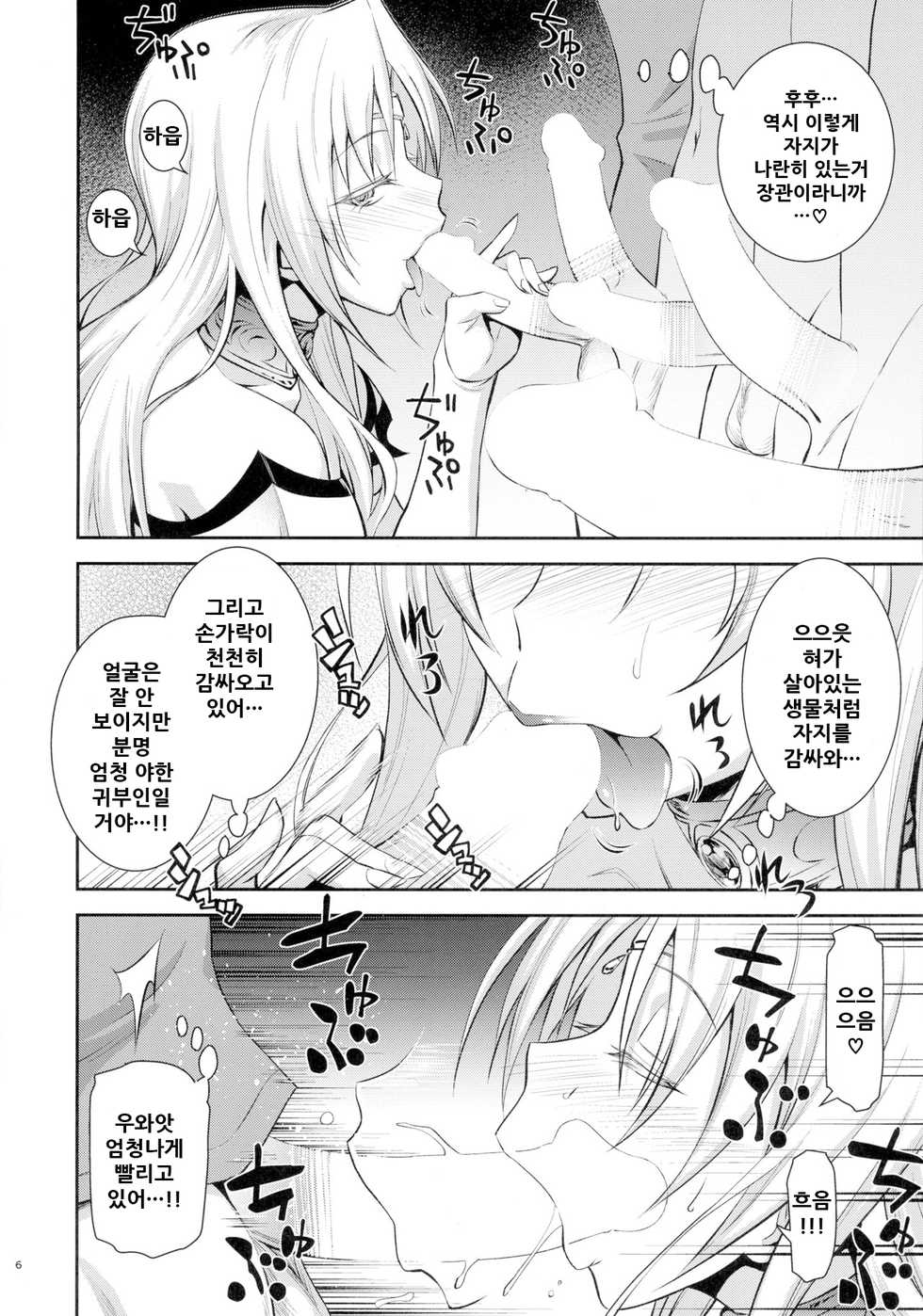 (C90) [Hibi Rakuraku (Aoki Kanji)] Ouhi-sama Taihen Hacchake Asobasu | 왕비님 신나게 놀아보세 (To LOVE-Ru) [Korean] - Page 7