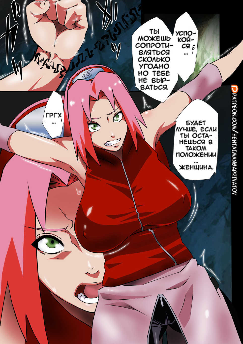 (COMIC1☆8) [Karakishi Youhei-dan Shinga (Sahara Wataru)] Saboten Nindou -Ibun- (NARUTO) [Russian] [wladislawolk1] [Colorized] [Decensored] - Page 3