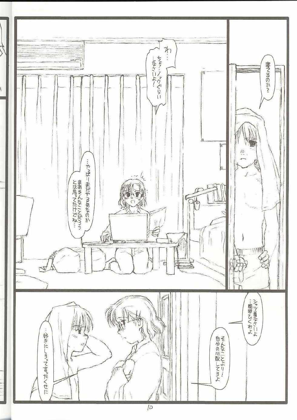 [bolze. (rit.)] Another Selection Preview (Gunparade March) - Page 9