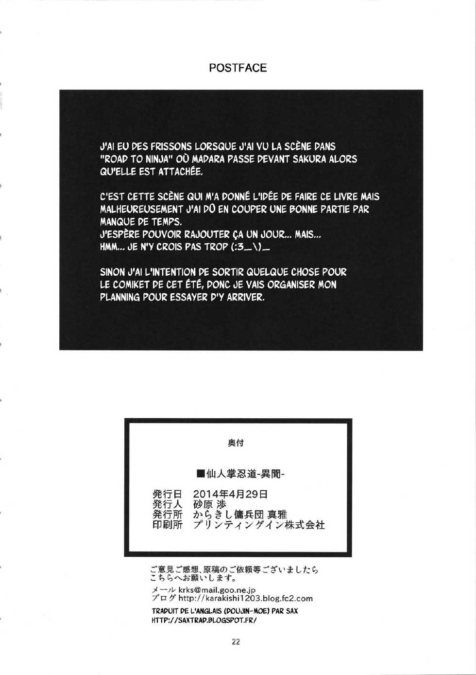 (COMIC1☆8) [Karakishi Youhei-dan Shinga (Sahara Wataru)] Saboten Nindou -Ibun- (NARUTO) [French] {SAXtrad} [Colorized] [Decensored] - Page 21