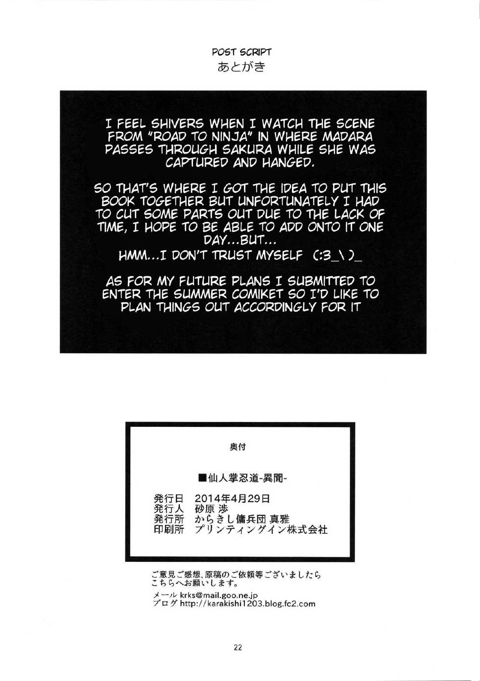 (COMIC1☆8) [Karakishi Youhei-dan Shinga (Sahara Wataru)] Saboten Nindou -Ibun- (NARUTO) [German] {schmidtsst} [Colorized] [Decensored] - Page 21