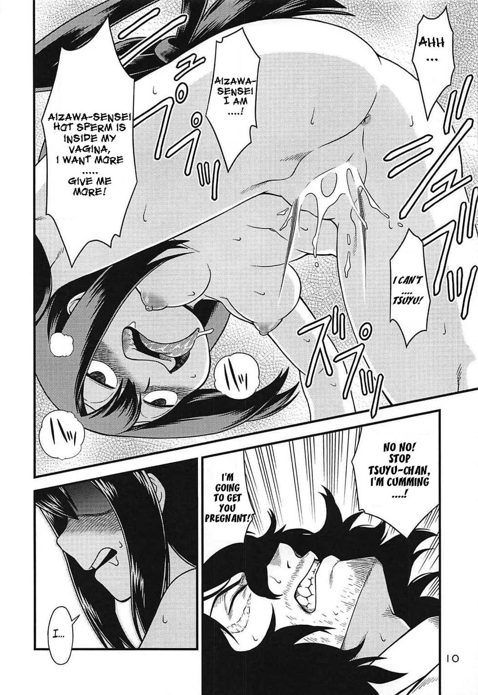 (C92) [HEADROOM (Oda Haiji)] H-ERO!! 3 -Hail 2 U!- (Boku no Hero Academia) [English] [Uncle Bane] - Page 10