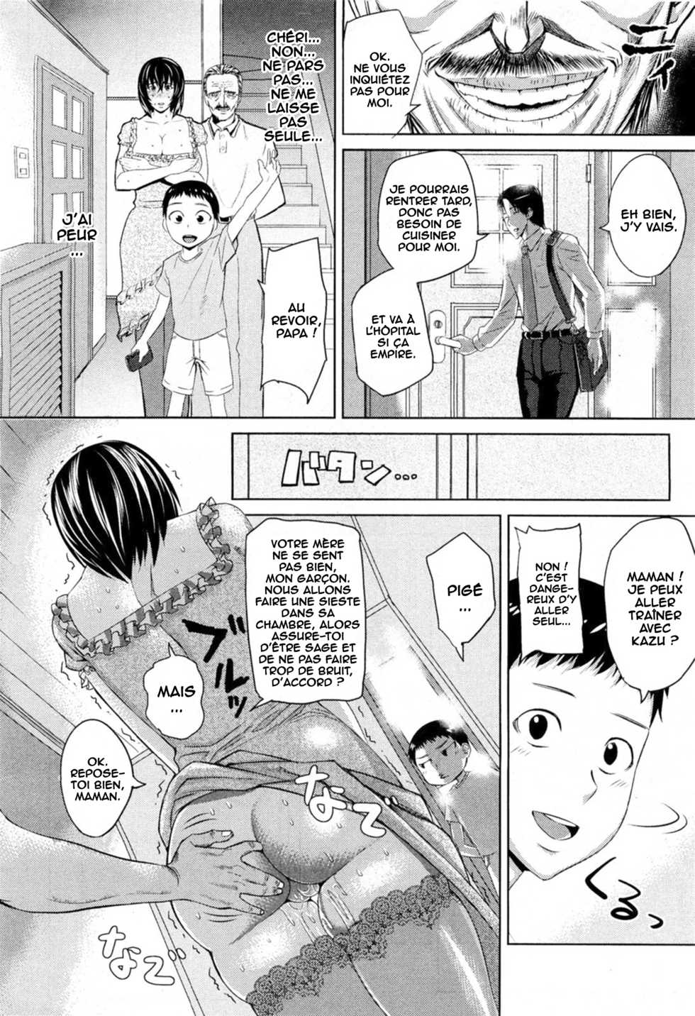[Uruujima Call] Ryousai Kenbo | Good Wife, Wise Mother (COMIC Megastore-H 2011-11) [French] [O-S] - Page 12