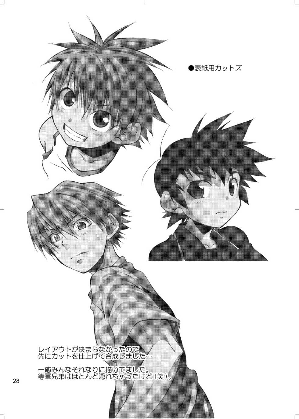 [Panda 4gou (Shima Kyousuke)] Lag Lag 2 (Lagoon Engine) [Spanish] [Nezuh-Kun] [Digital] - Page 22