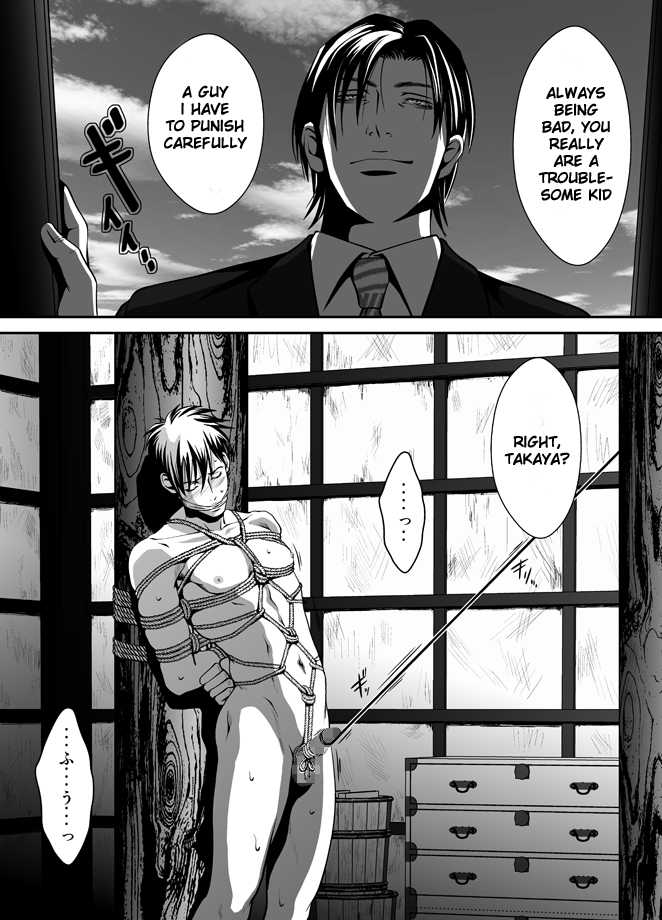[ZARIA (Zariya Ranmaru)] ZARIA Omnibus -Kinbaku- [English] [Pandy] - Page 7