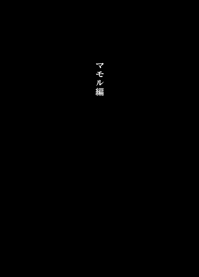 [ZARIA (Zariya Ranmaru)] ZARIA Omnibus -Kinbaku- [English] [Pandy] - Page 25