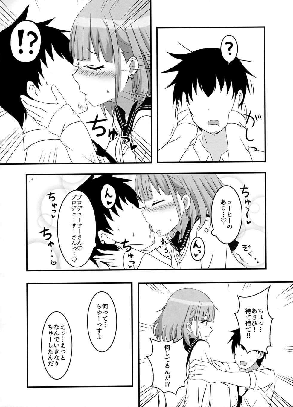 (C97) [Rodents (Reitou Dentai)] Asahi ga mata noboru (THE iDOLM@STER: Shiny Colors) - Page 7