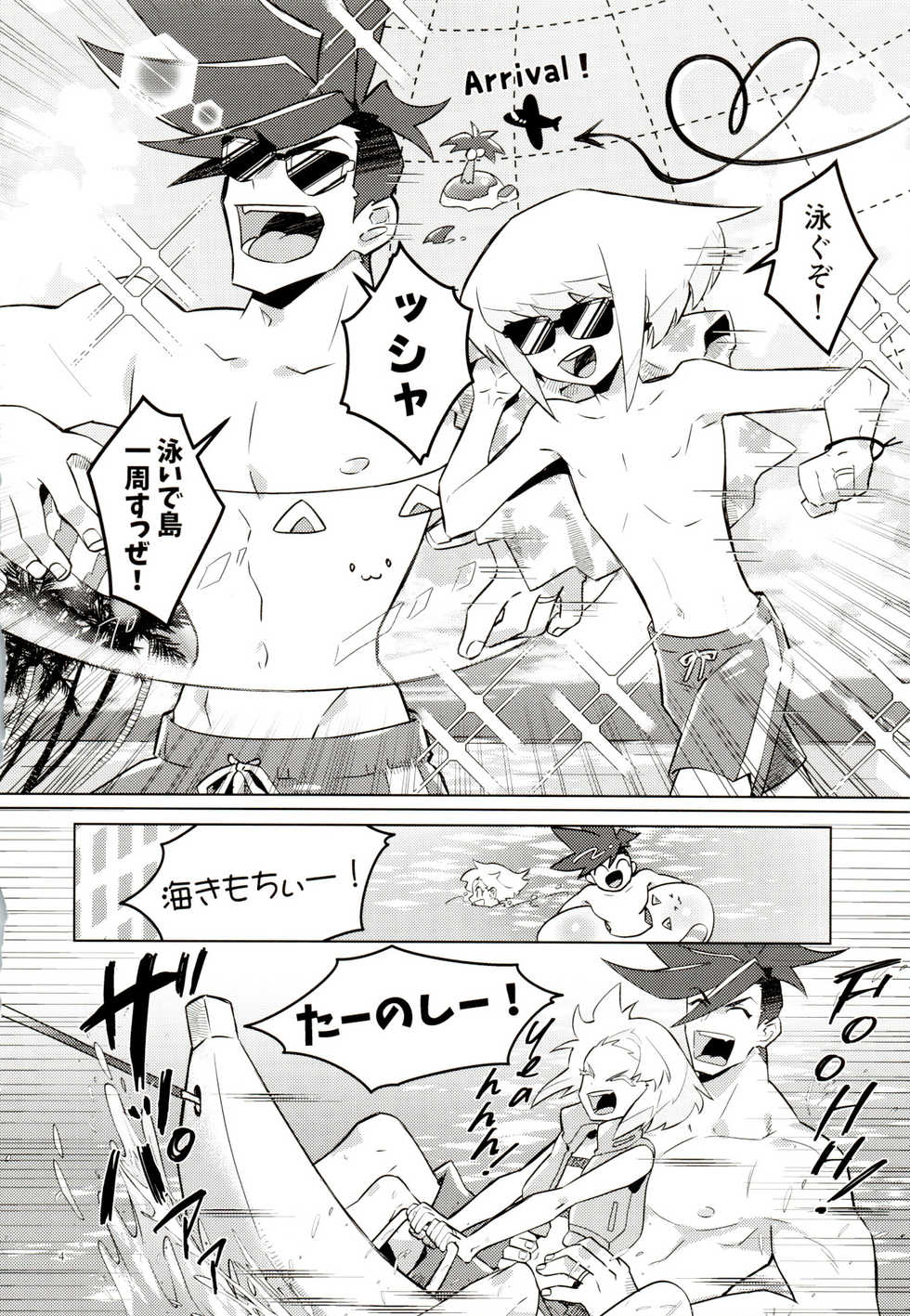 (Kyouten Douchi 3) [Ether (Wazuka)] Orera no wasureran nee Natsu!! (Promare) - Page 4