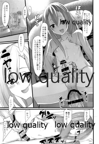 (Futaket 10.5) [Tapioca Box (Nyuuhin)] Kirito no Oheya (Sword Art Online) - Page 18