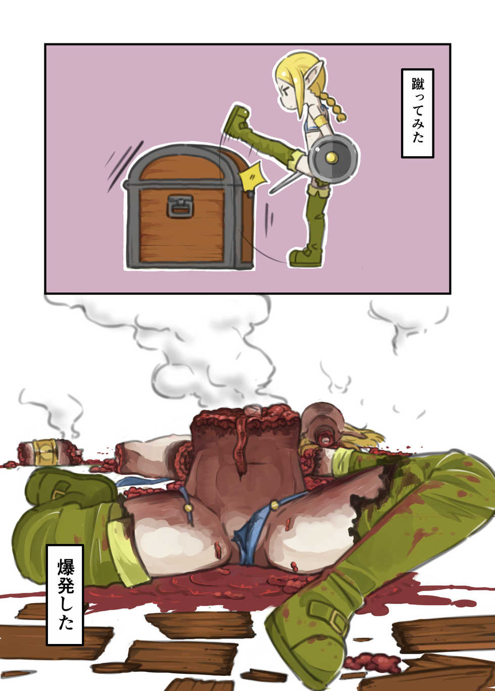 [Ikennabi (Iken)] Don't Die, Elf-chan + SideM (Side Mama) - Page 4