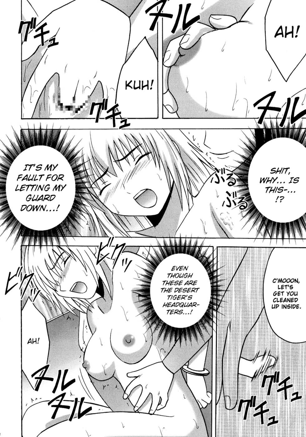 [Crimson Comics (Carmine)] Hankou No Manazashi |  A Defiant Gaze (Kyouki - Chapter 2)[English][ChoriScans] - Page 16