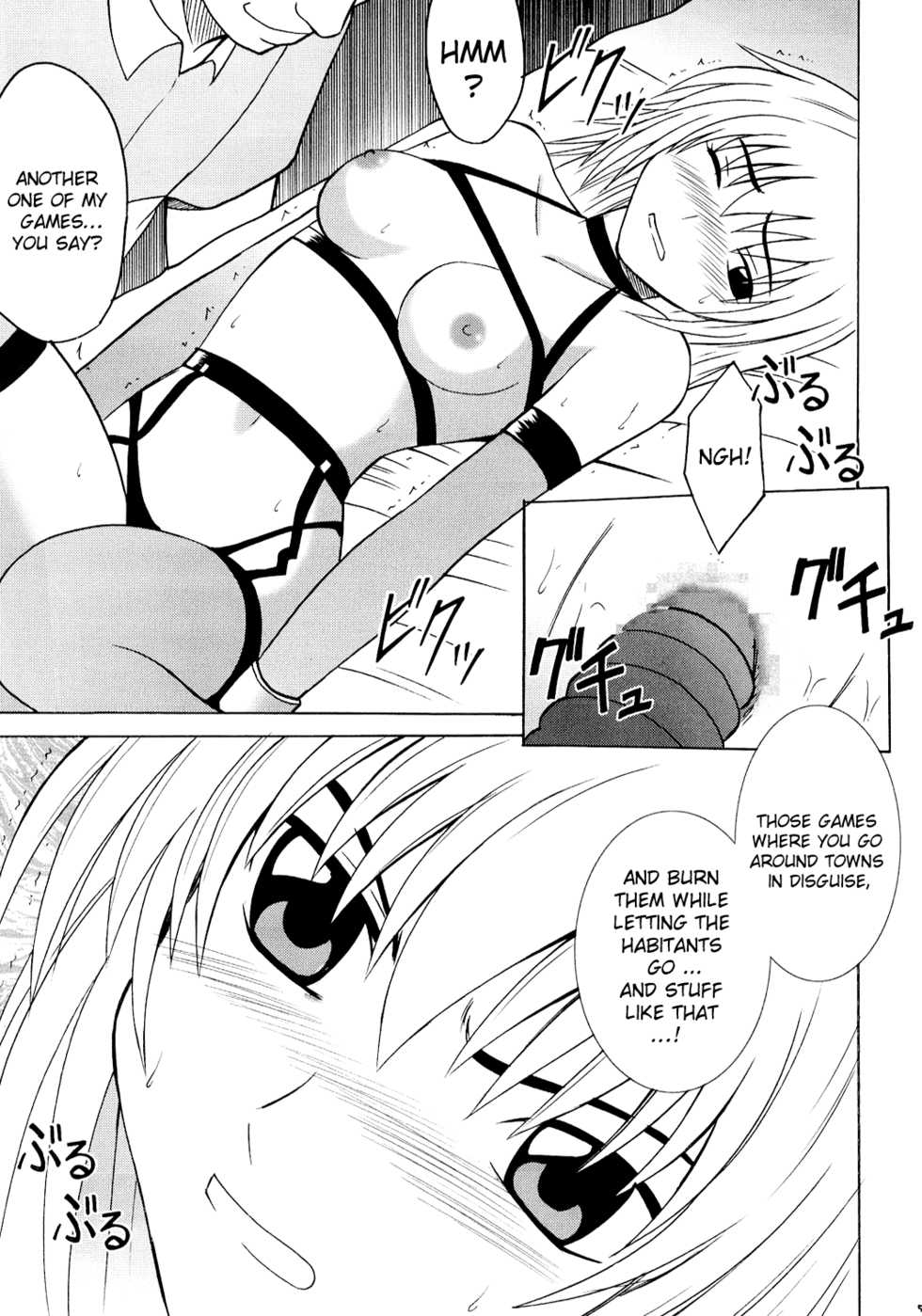 [Crimson Comics (Carmine)] Hankou No Manazashi |  A Defiant Gaze (Kyouki - Chapter 2)[English][ChoriScans] - Page 27
