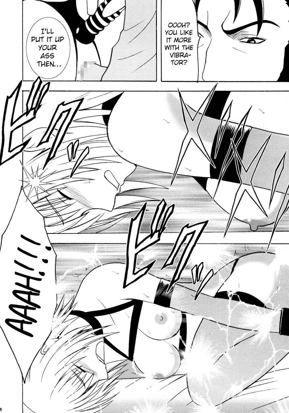 [Crimson Comics (Carmine)] Hankou No Manazashi |  A Defiant Gaze (Kyouki - Chapter 2)[English][ChoriScans] - Page 30