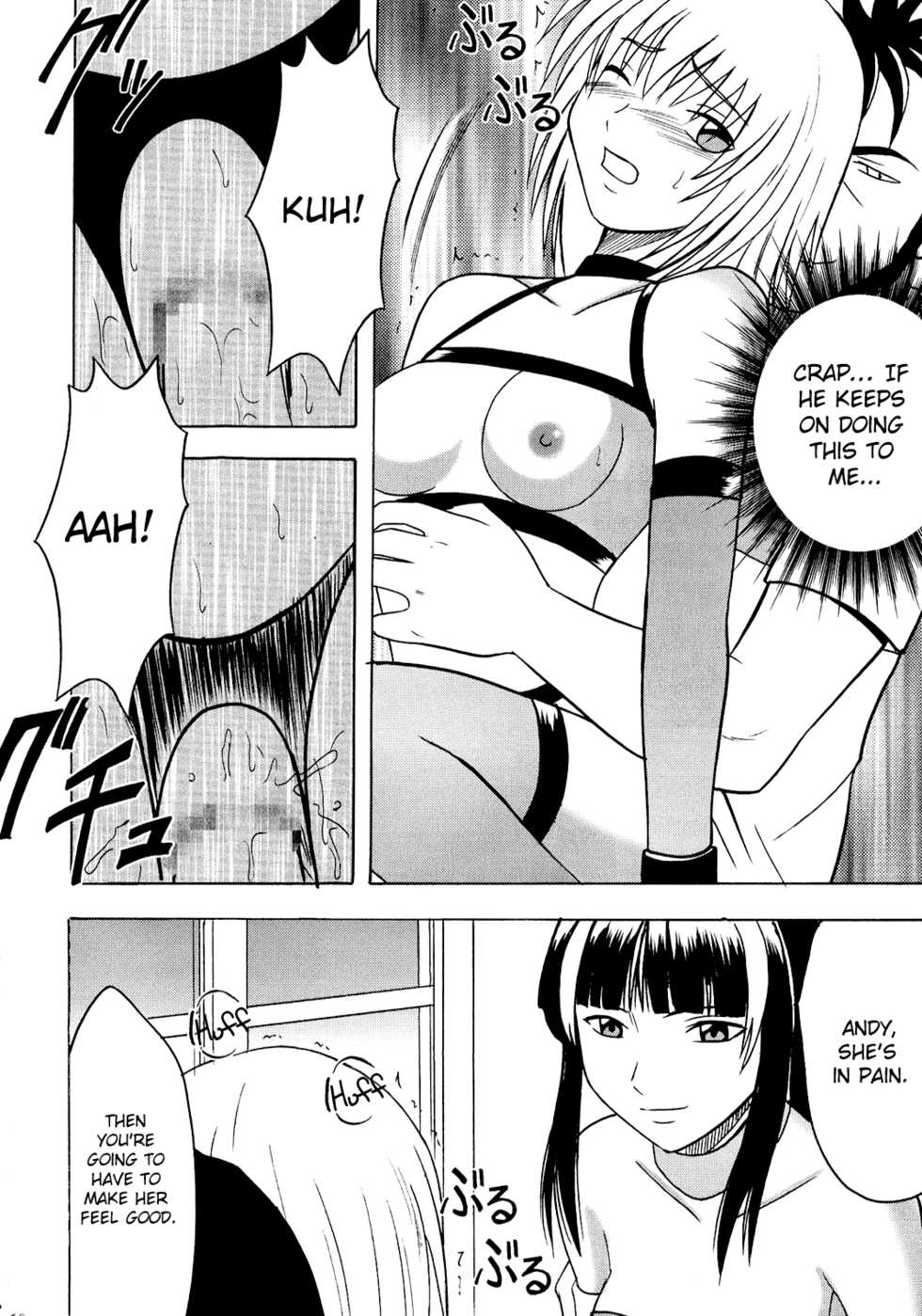 [Crimson Comics (Carmine)] Hankou No Manazashi |  A Defiant Gaze (Kyouki - Chapter 2)[English][ChoriScans] - Page 32