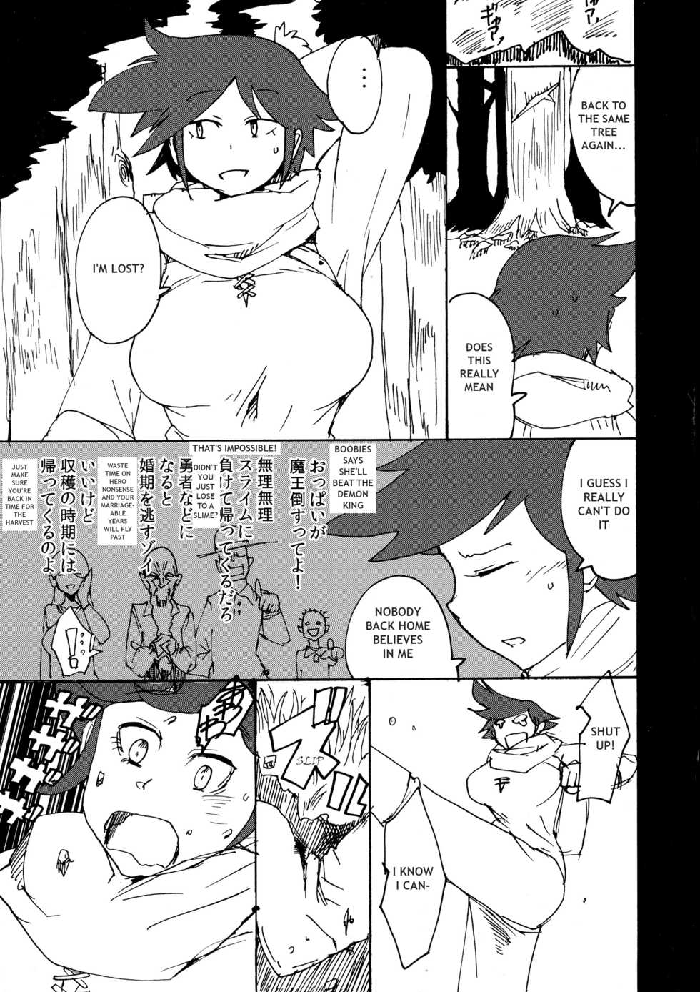 (C91) [Setouchi Pharm (Setouchi)] Onna Yuusha Tai Futanari Lamia | Lady Hero vs Futanari Lamia [English] [Dirty Hairy] - Page 3