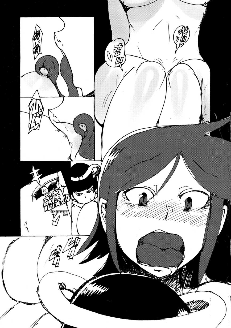 (C91) [Setouchi Pharm (Setouchi)] Onna Yuusha Tai Futanari Lamia | Lady Hero vs Futanari Lamia [English] [Dirty Hairy] - Page 9