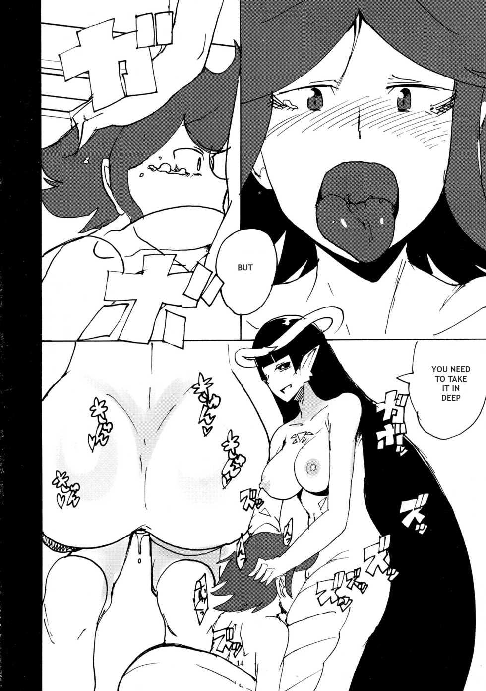 (C91) [Setouchi Pharm (Setouchi)] Onna Yuusha Tai Futanari Lamia | Lady Hero vs Futanari Lamia [English] [Dirty Hairy] - Page 12