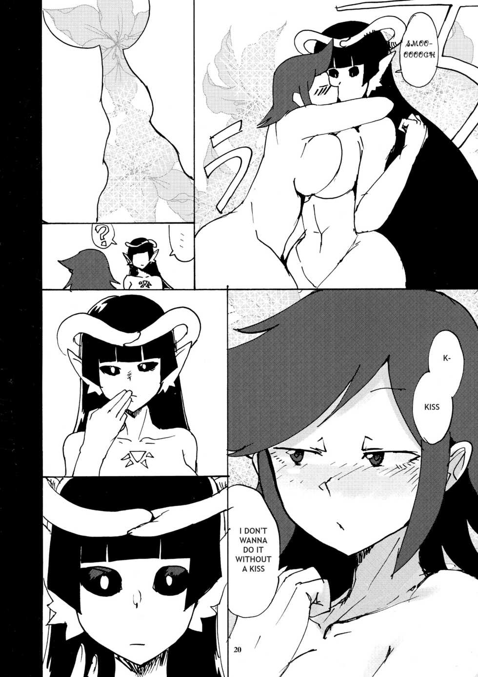 (C91) [Setouchi Pharm (Setouchi)] Onna Yuusha Tai Futanari Lamia | Lady Hero vs Futanari Lamia [English] [Dirty Hairy] - Page 18