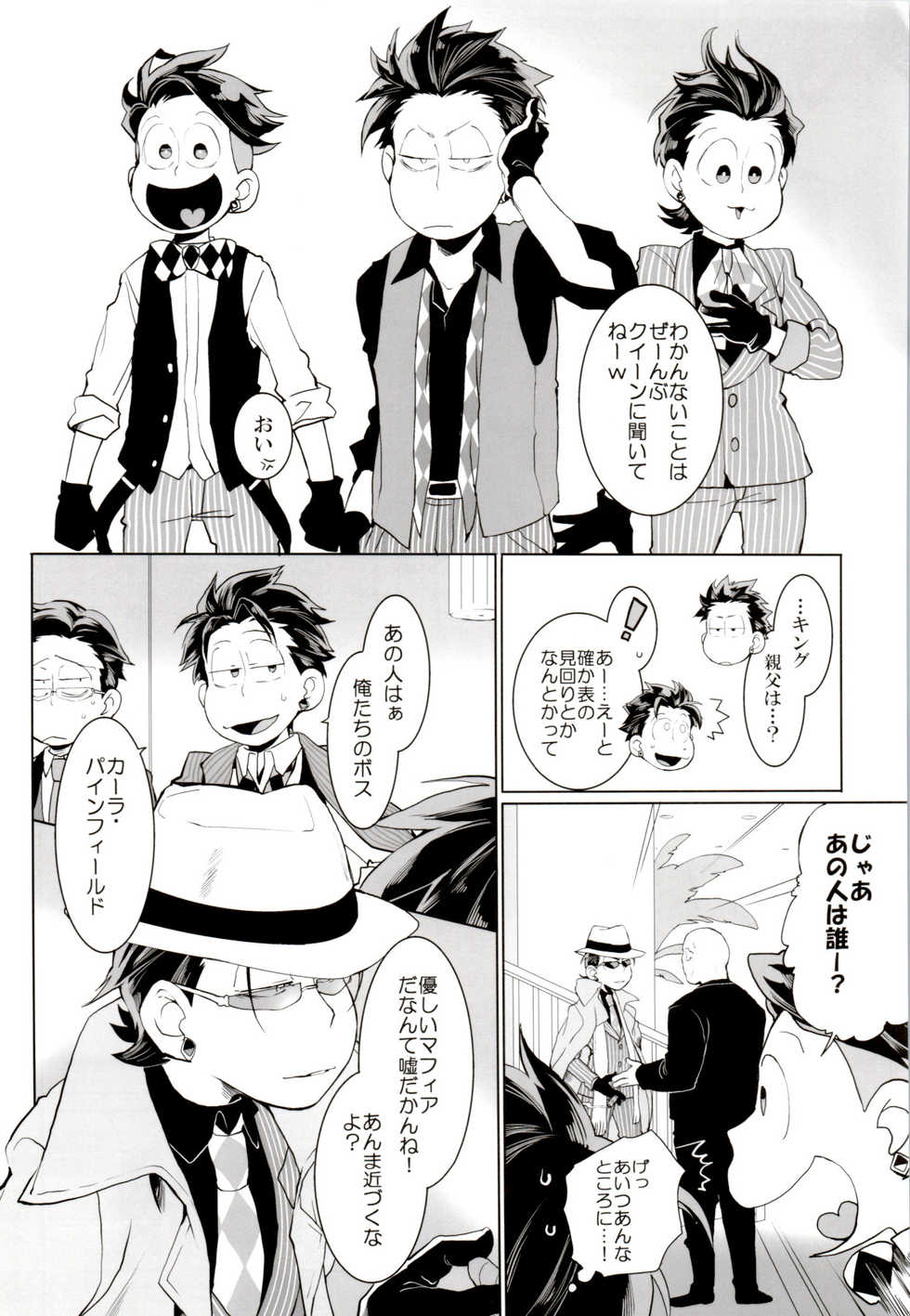 (Kahou wa Nete Matsu 18) [INUMERY (Koutei Mikado)] Deal With the Devil 2 (Osomatsu-san) - Page 5