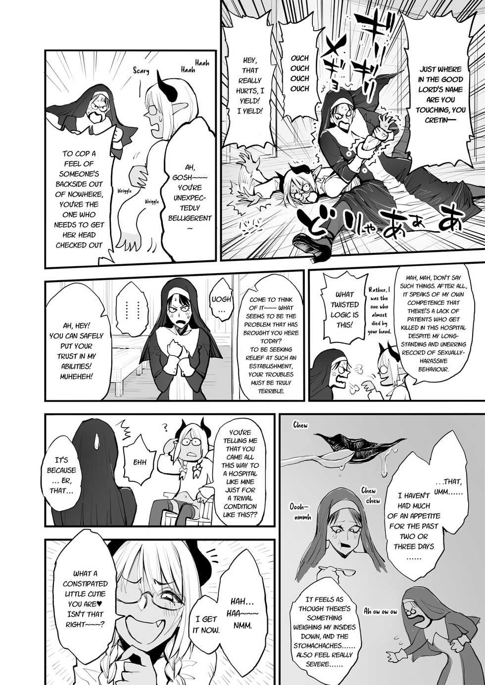 [Rushiumu 23 Nichi] Benpi no Sister to Futanari no Oisha-san [English] - Page 4