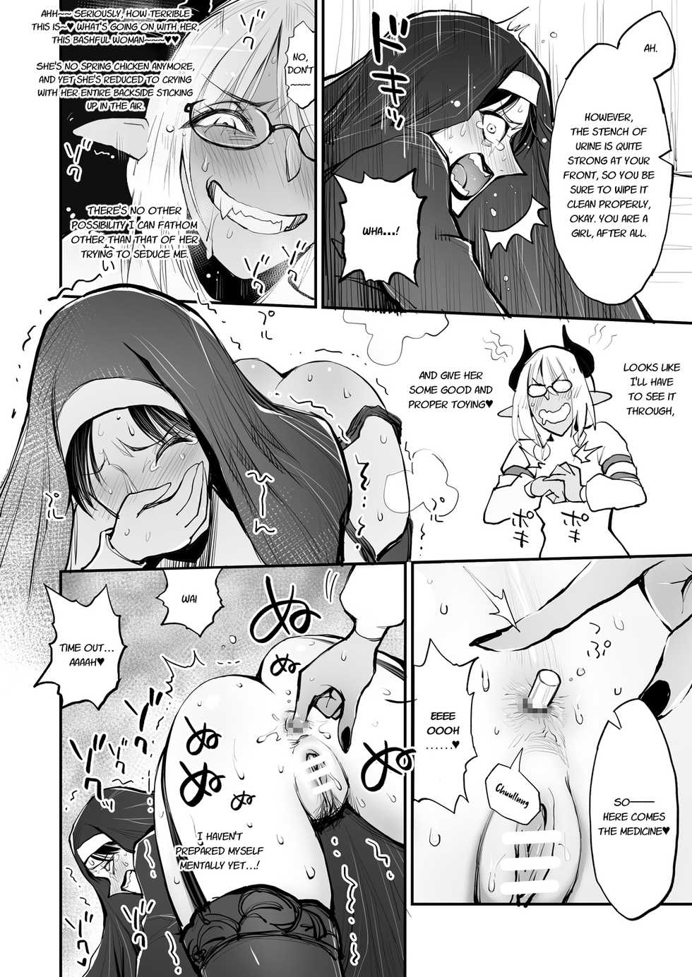 [Rushiumu 23 Nichi] Benpi no Sister to Futanari no Oisha-san [English] - Page 10