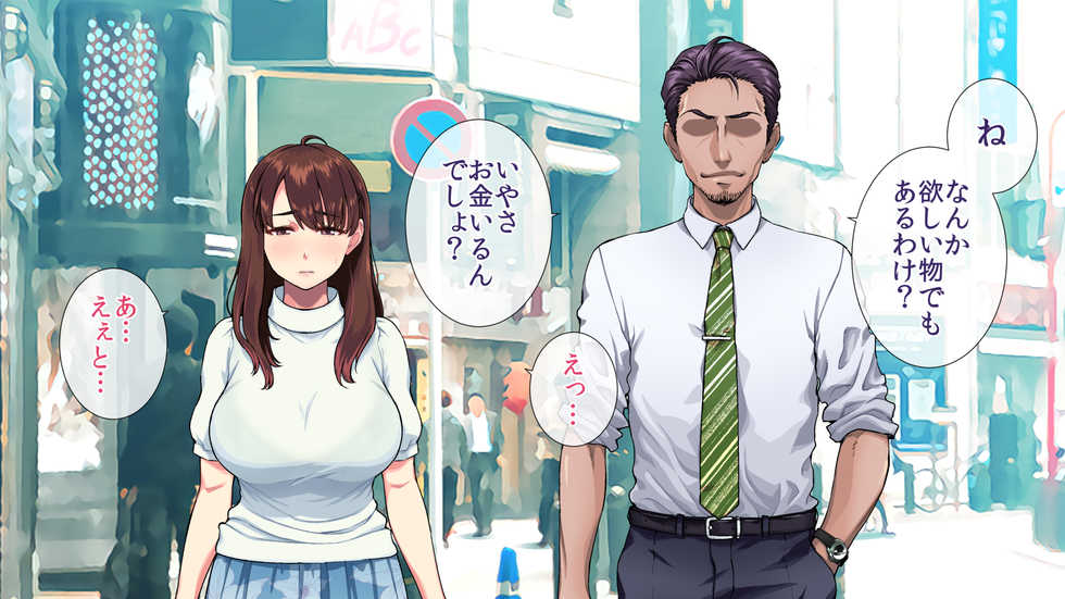 [Nanakusa Kago (Koharu Nanakusa)] Hitozuma Enkou ~Otto o Taisha ni Oiyatta Otoko no Chinpo ni Makezu Junjou Wakazuma~ - Page 26