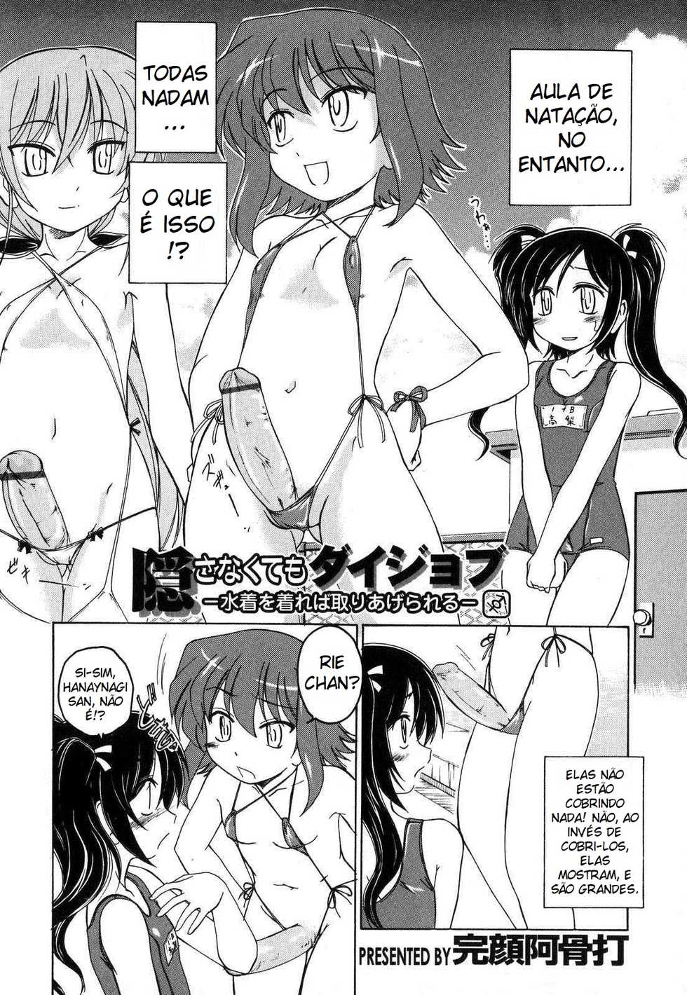 Você Não Tem Que Esconder [PT BR] - Page 3