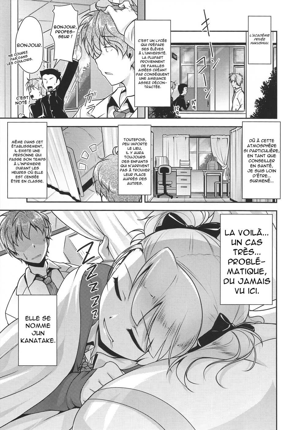 (COMITIA112) [High-Spirit (Aogiri Penta)] Hokenshitsu no JK-san [French] - Page 4