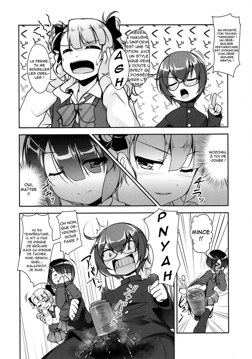 (C89) [High-Spirit (Aogiri Penta)] Hokenshitsu no JK-san 3 [French] - Page 7