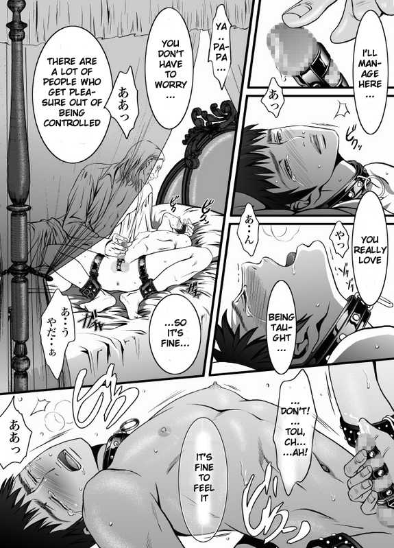 [ZARIA (Zariya Ranmaru)] mob #1 for Jack [English] [Pandy] - Page 10