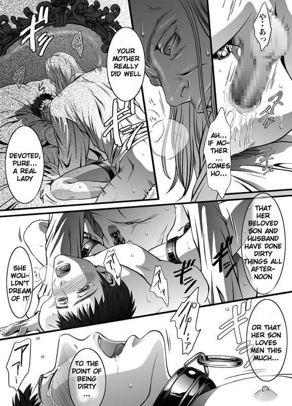 [ZARIA (Zariya Ranmaru)] mob #1 for Jack [English] [Pandy] - Page 12