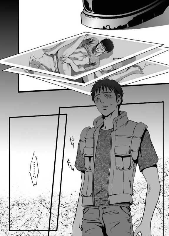[ZARIA (Zariya Ranmaru)] mob #1 for Jack [English] [Pandy] - Page 23