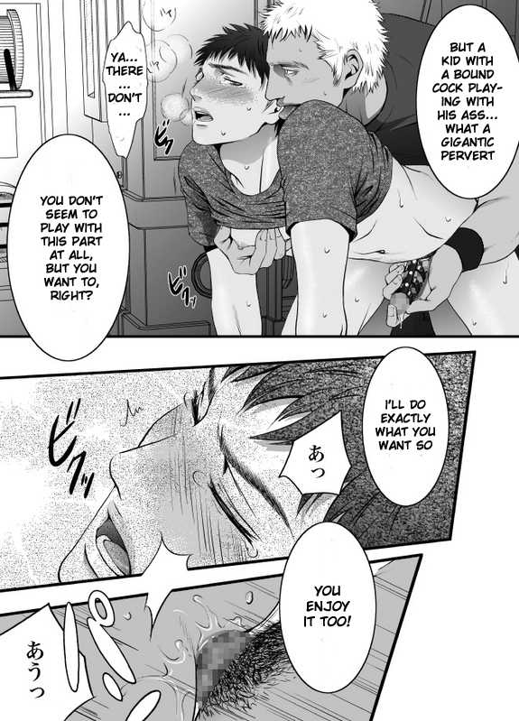 [ZARIA (Zariya Ranmaru)] mob #1 for Jack [English] [Pandy] - Page 31