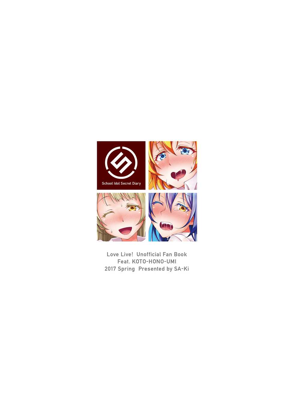 (Bokura no Love Live! 15) [Sa-Ki] μ's School Idol Secret Diary -Honoka・Kotori・Umi- | μ's 비밀 활동일지 -호노카・코토리・우미- (Love Live!) [Korean] - Page 2