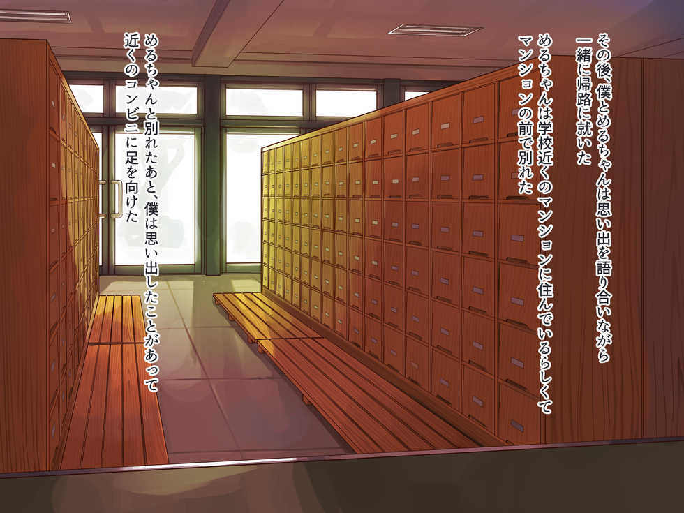 [Neko no Odeko (Byougaku)] Kanojo no Okuchi Osananajimi no Senpai to Daeki Mazemaze Ecchi - Page 28