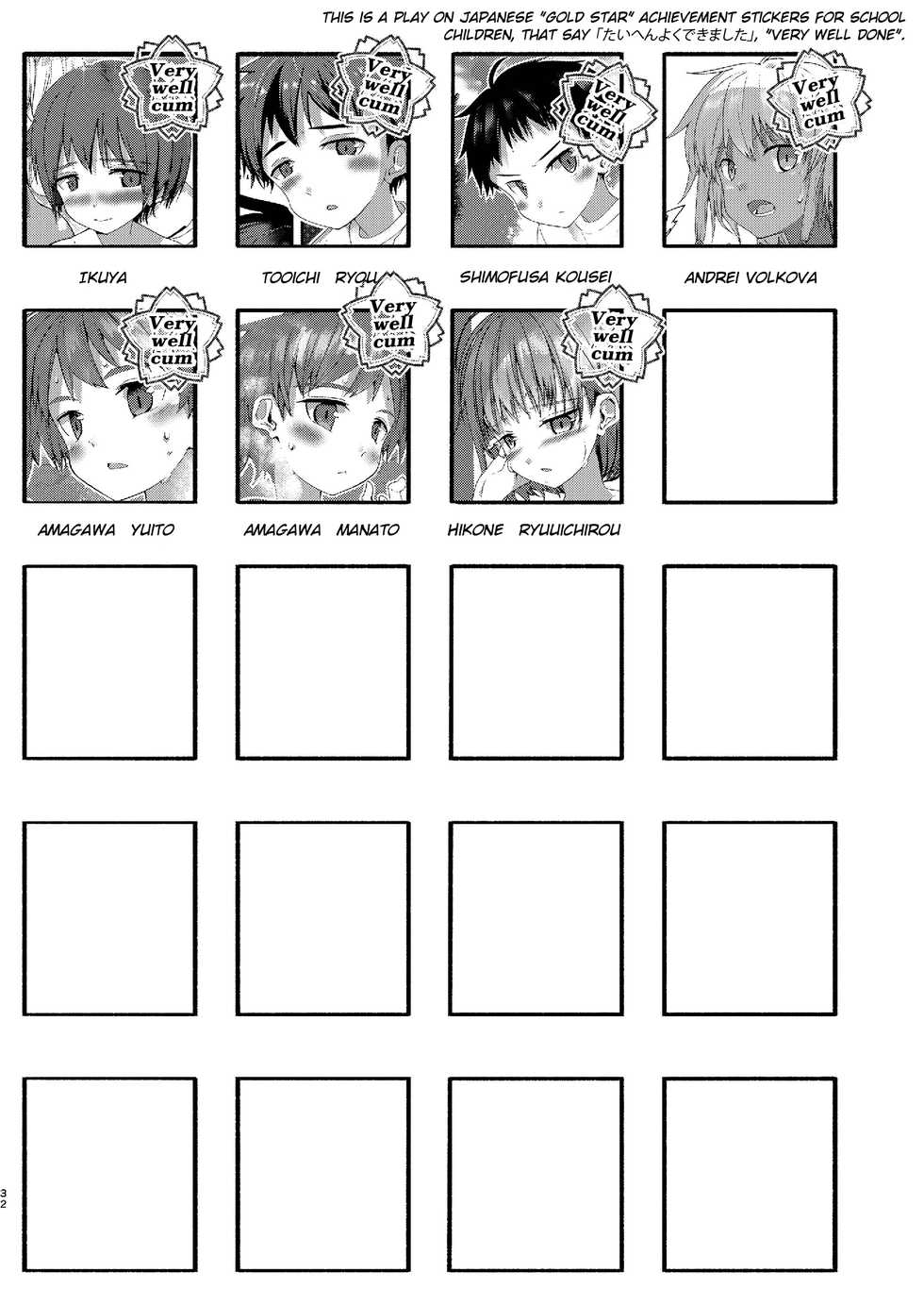 [Pfactory (Pikachurin)] Junjou Thoroughbred Shukuhaku Gakushuu Hen | The pure-hearted thoroughbred school trip volume [English] {Chin²} [Digital] - Page 32