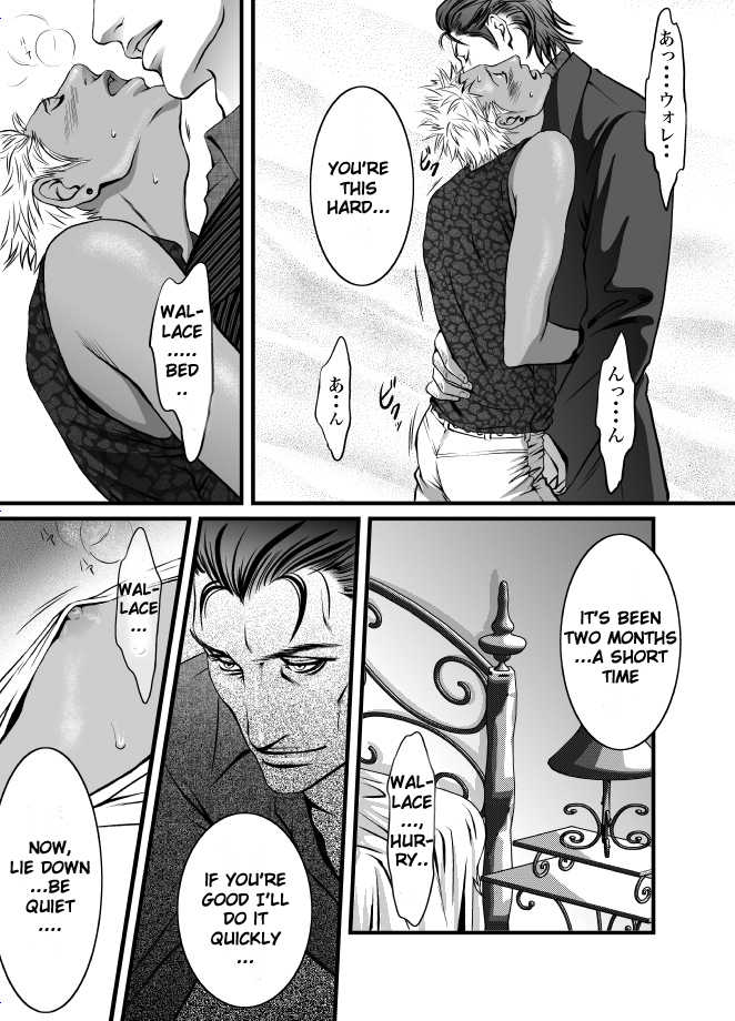 [ZARIA (Zariya Ranmaru)] Kyuujitsu to Satou [English] [Pandy] - Page 12