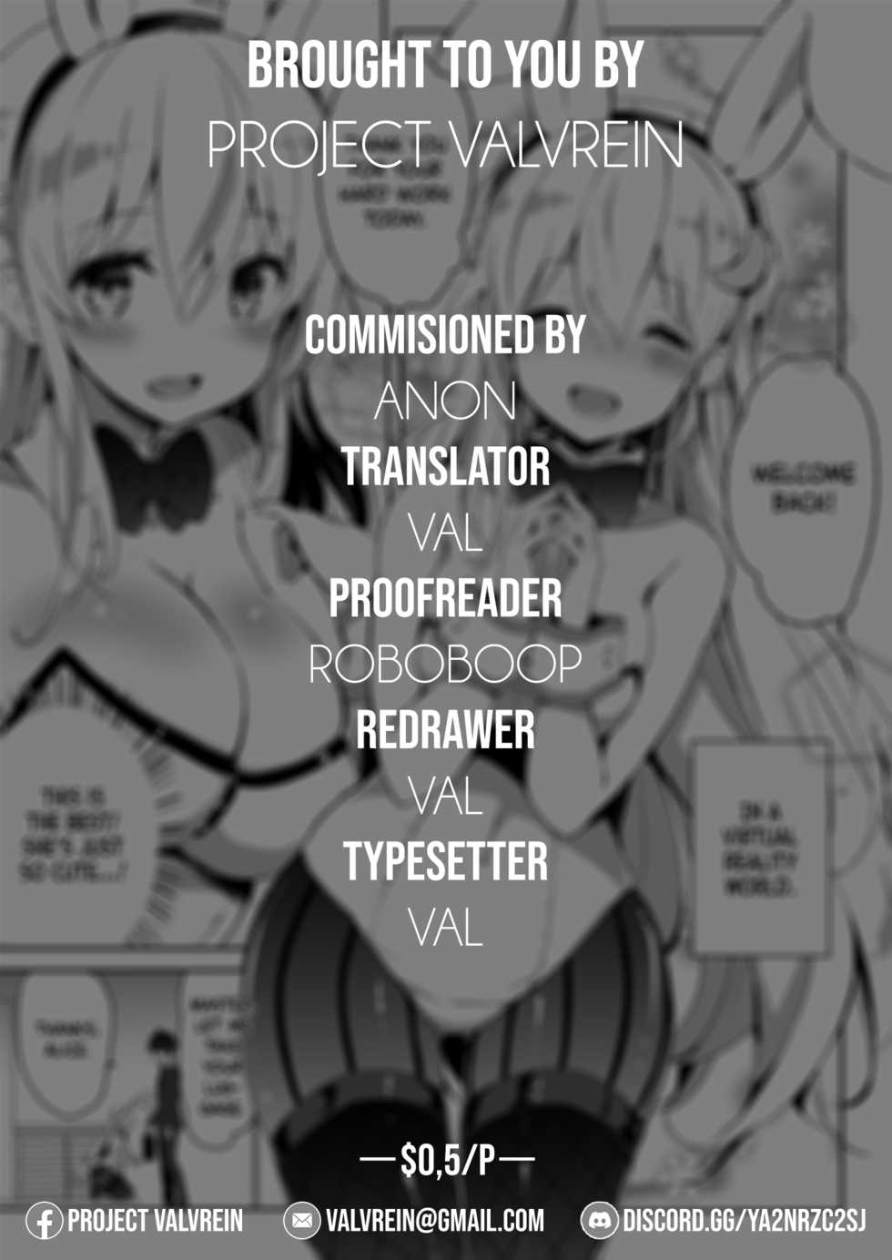 [OneFes Jikkou Iinkai (Kurokawa Izumi)] VR dakedo Amaetai | I know it's VR, but I want to be pampered (Onetopia SWEET) [English] [Project Valvrein] [Digital] - Page 17