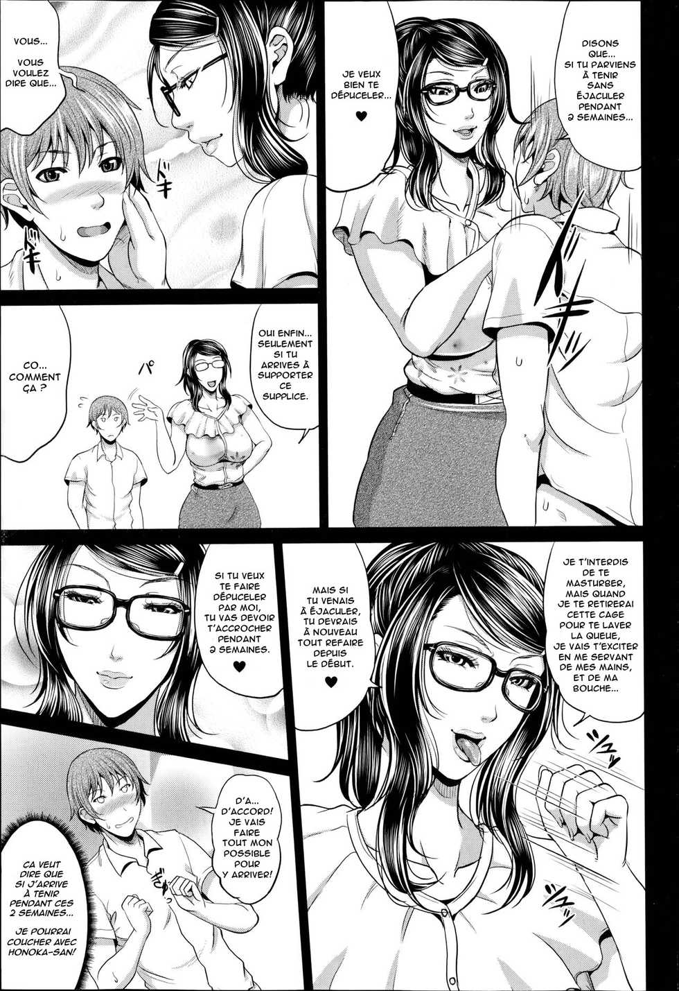 [Toguchi Masaya] Honoka-sensei no Kanri Kyouiku | Honoka-sensei's Control Education (COMIC MILF 2014-10 Vol.20) [French] [Anatoh] - Page 5