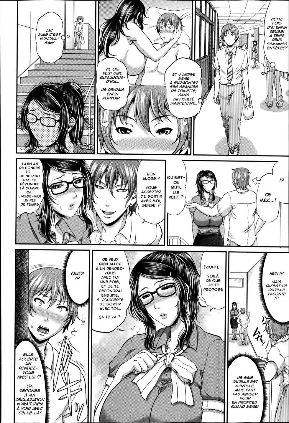 [Toguchi Masaya] Honoka-sensei no Kanri Kyouiku | Honoka-sensei's Control Education (COMIC MILF 2014-10 Vol.20) [French] [Anatoh] - Page 16