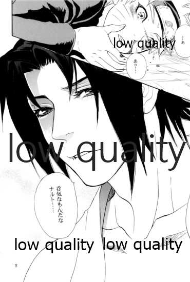 [Mikayla (Imai Hanako)] Sairokushuu -SasuNaru- (Naruto) [2011-03-20] - Page 7