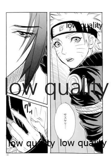 [Mikayla (Imai Hanako)] Sairokushuu -SasuNaru- (Naruto) [2011-03-20] - Page 15