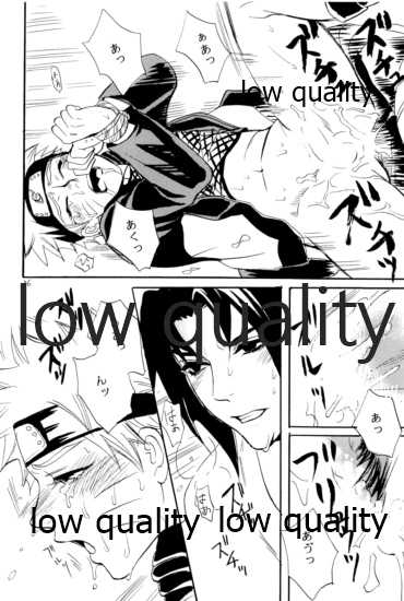 [Mikayla (Imai Hanako)] Sairokushuu -SasuNaru- (Naruto) [2011-03-20] - Page 35