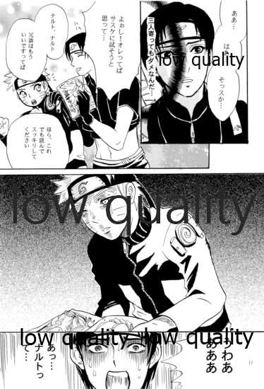 [Mikayla (Imai Hanako)] Sairokushuu 2 (Naruto) - Page 10