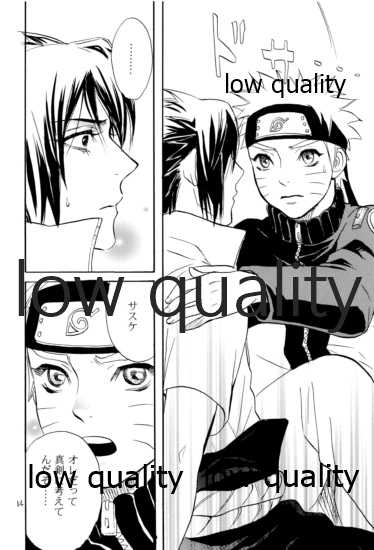 [Mikayla (Imai Hanako)] Sairokushuu 2 (Naruto) - Page 13