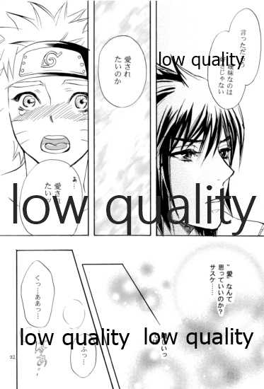 [Mikayla (Imai Hanako)] Sairokushuu 2 (Naruto) - Page 21