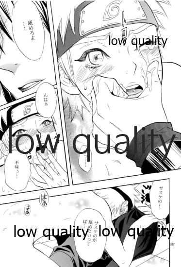 [Mikayla (Imai Hanako)] Sairokushuu 2 (Naruto) - Page 24